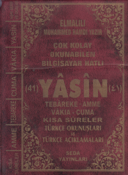 Yasin-i Şerif - Deri Kapak - Cep Boy