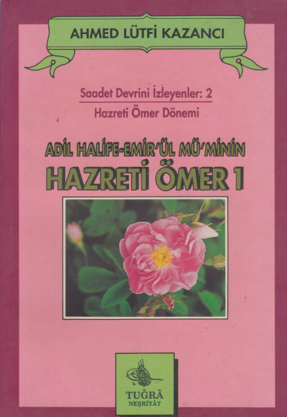 Hazreti Ömer 1 - Ahmed Lütfi Kazancı