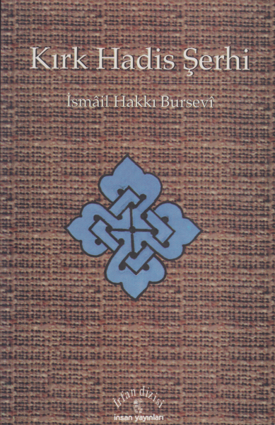 Kırk Hadis Şerhi - İsmail Hakkı Bursevi