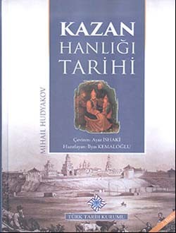 Kazan Hanlığı Tairhi - Ayaz İshaki