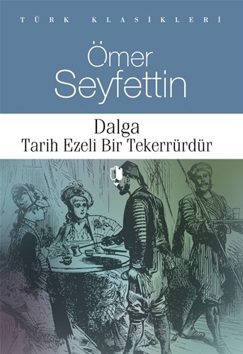 DALGA-TARİH EZELİ BİR TEKERRÜRDÜR - Ömer Seyfettin