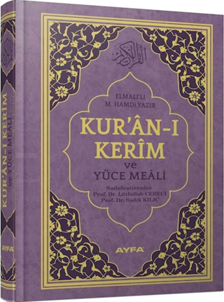 Kur'an-ı Kerim ve Yüce Meali - Rahle Boy